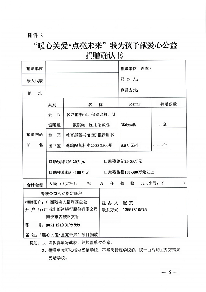 1750061766711793.jpg